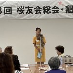 第18回桜友同窓会写真その12