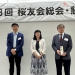 第18回桜友同窓会写真その21